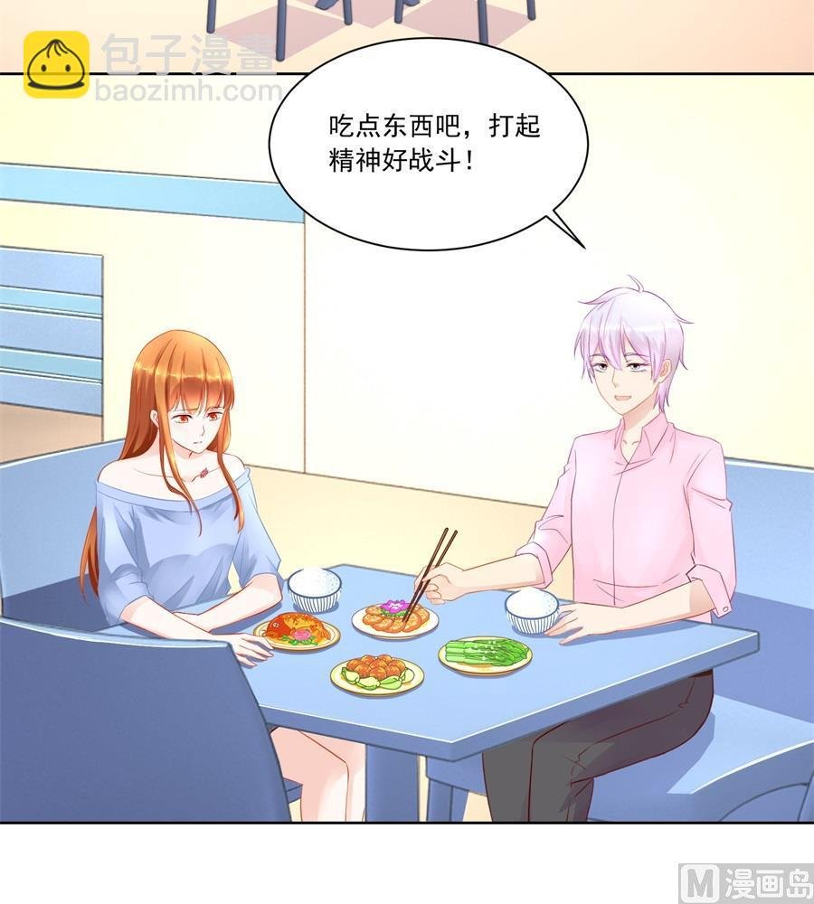 要成为前夫的人