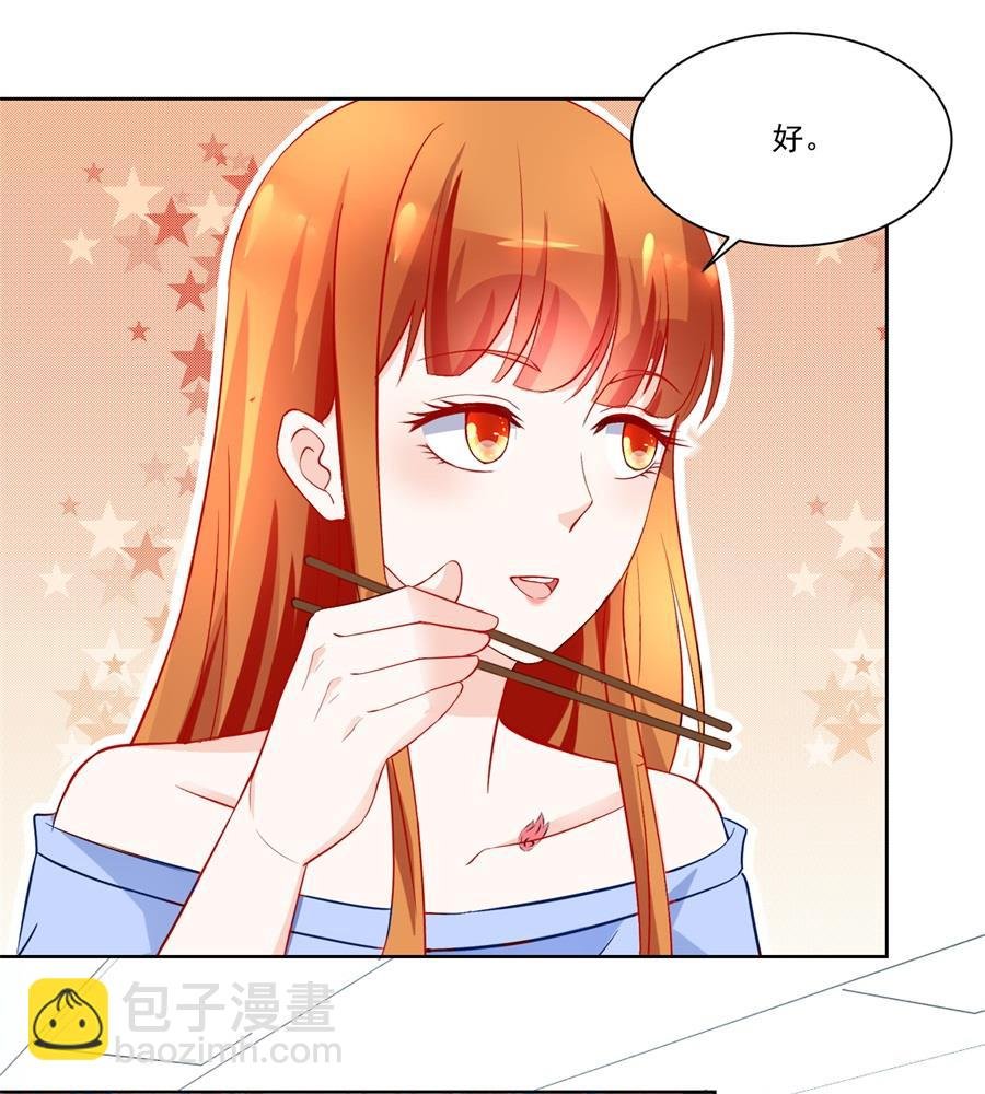 要成为前夫的人