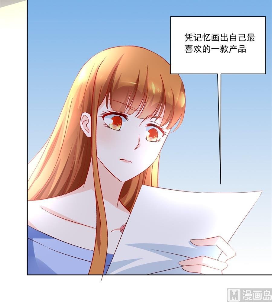 要成为前夫的人