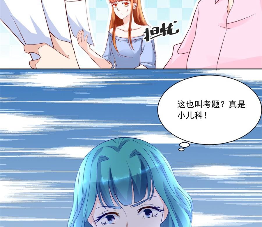 要成为前夫的人
