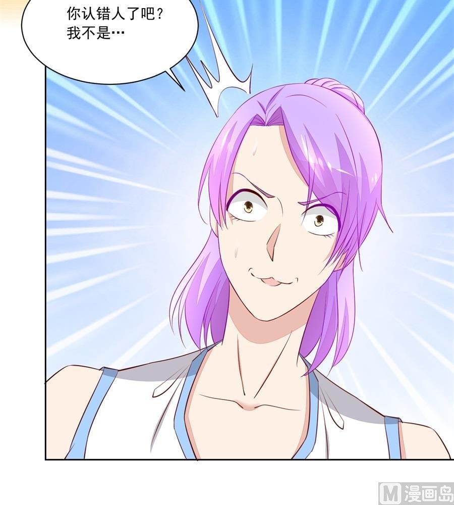 老公打篮球