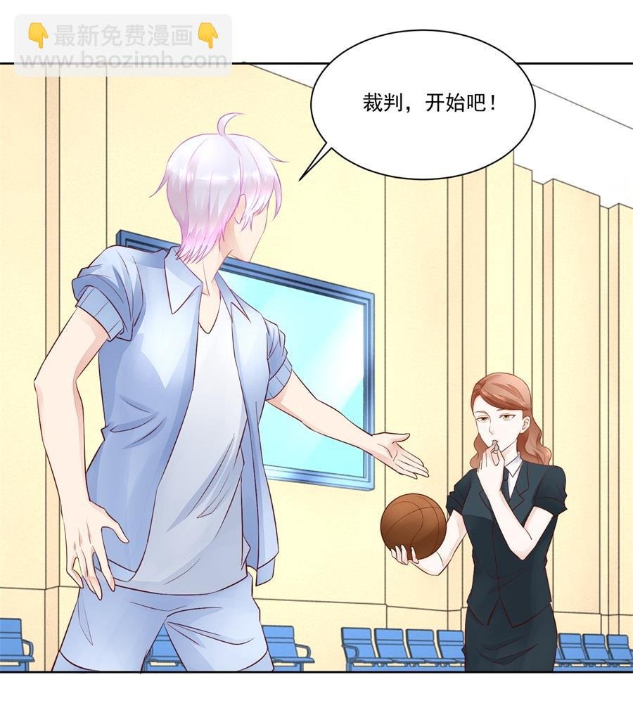 老公打篮球