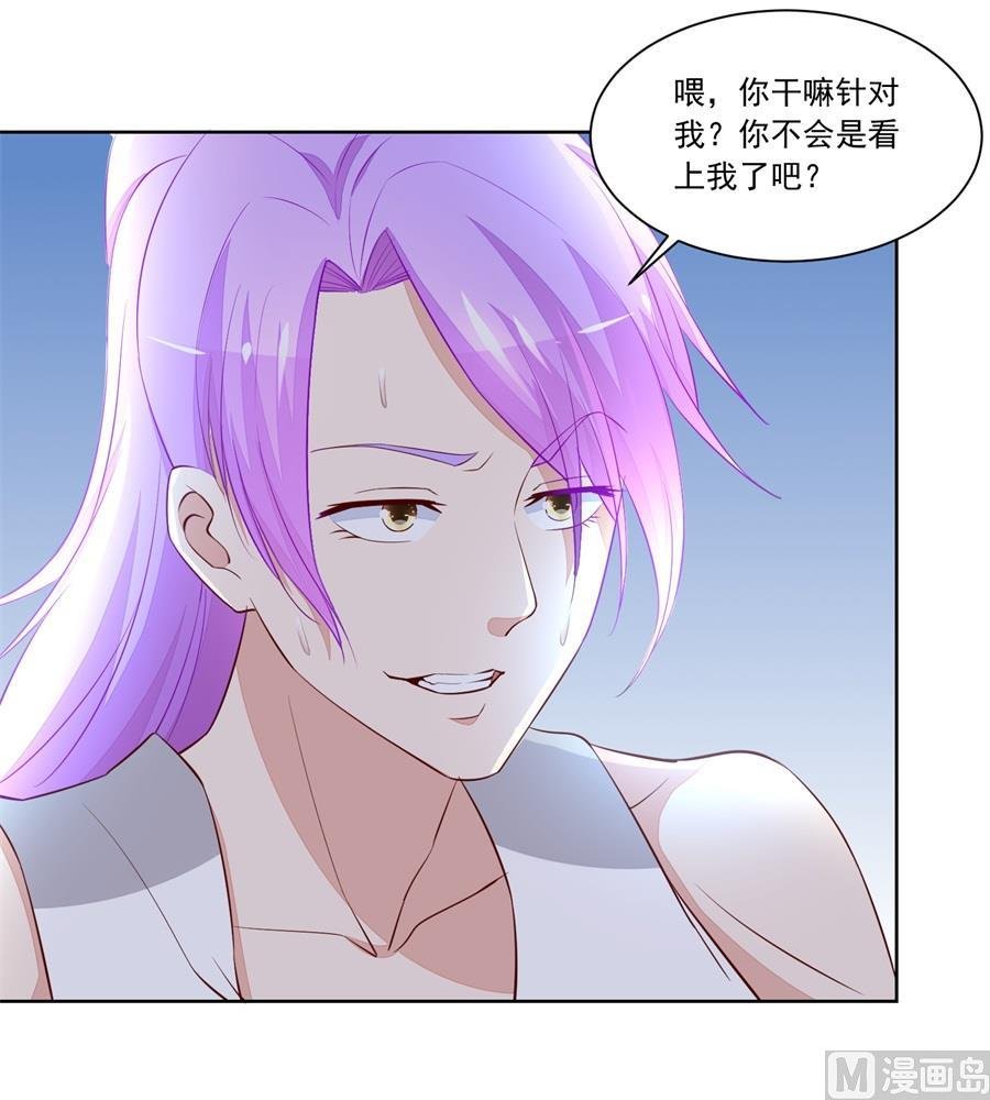 没有我帅