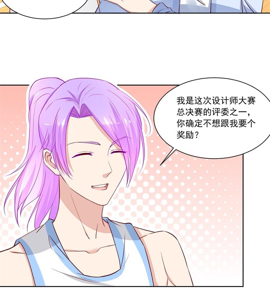 没有我帅