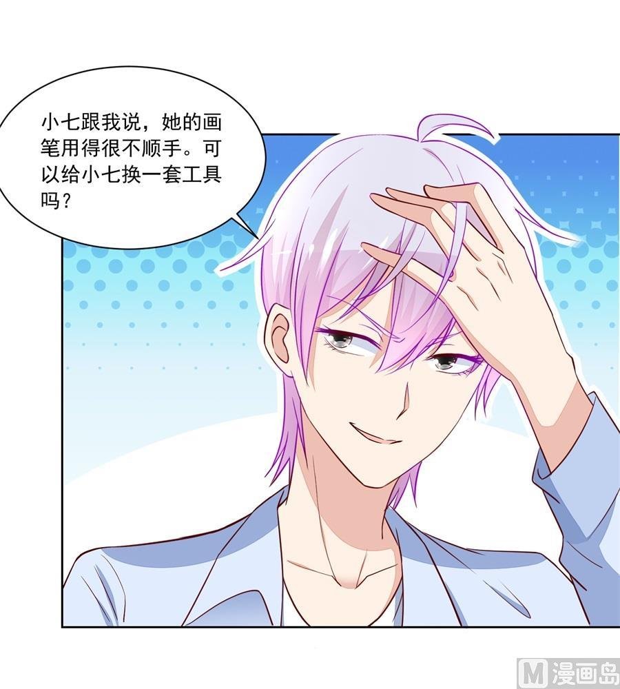 没有我帅