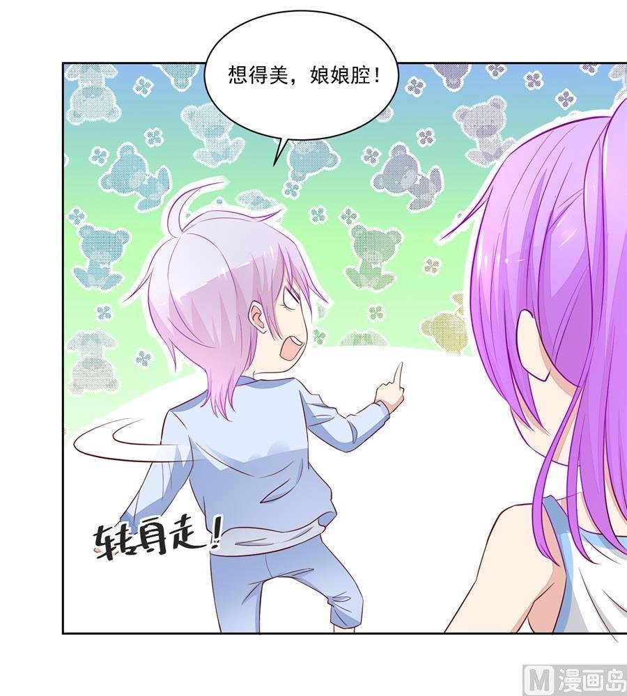 没有我帅