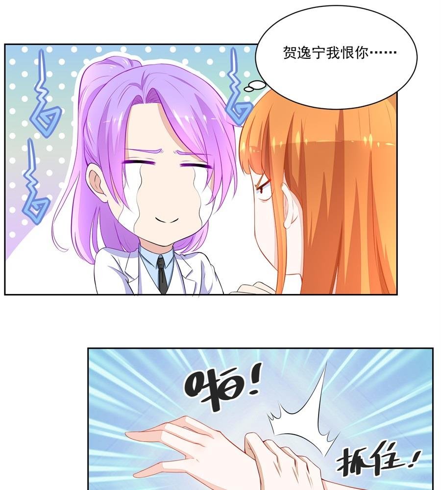祸害别人