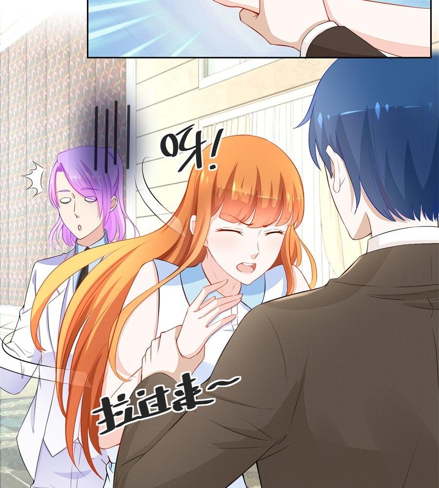 祸害别人