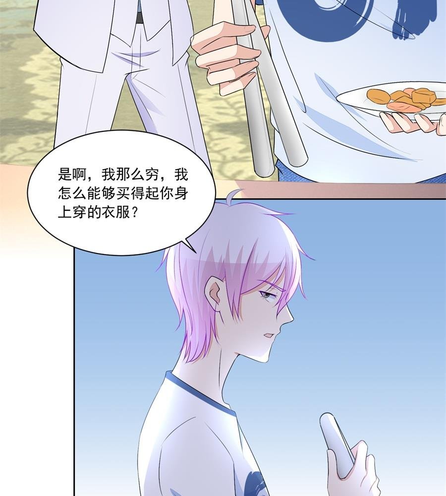 祸害别人