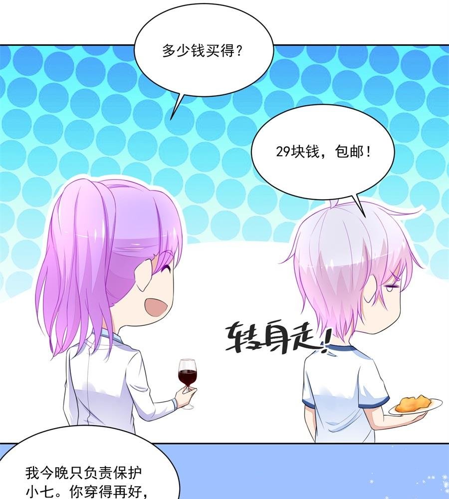 祸害别人