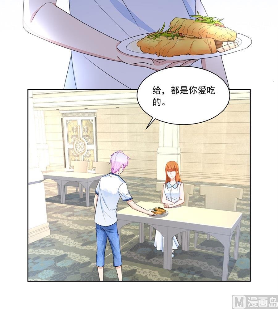 祸害别人