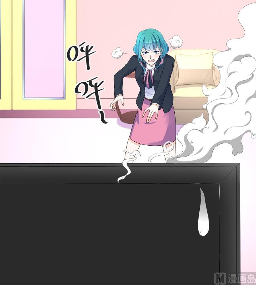 祸害别人