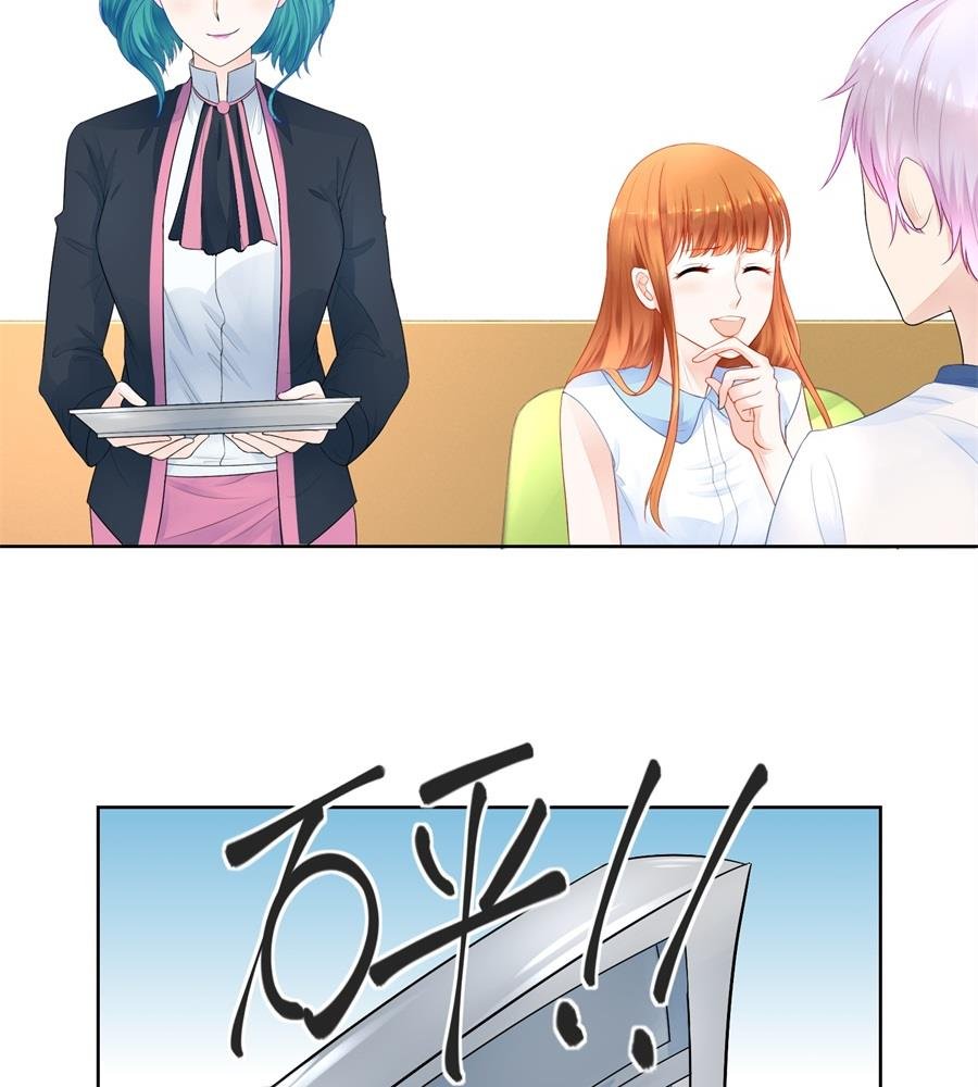 祸害别人