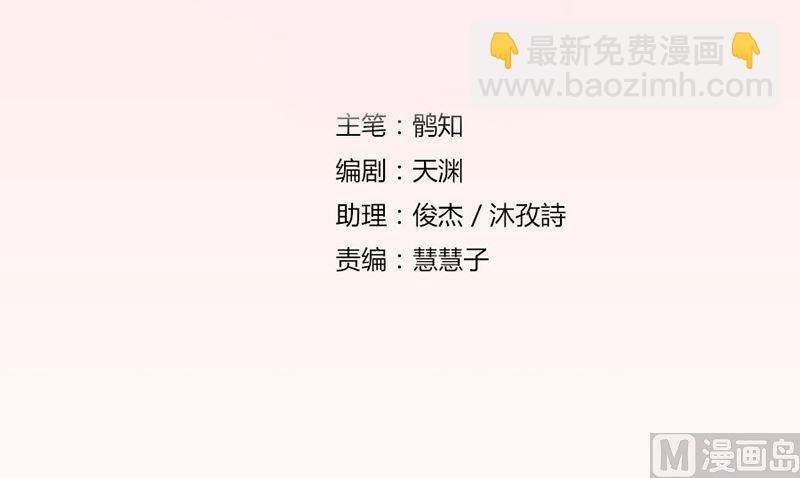 沈陆失踪了