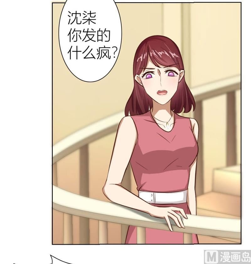 沈陆失踪了