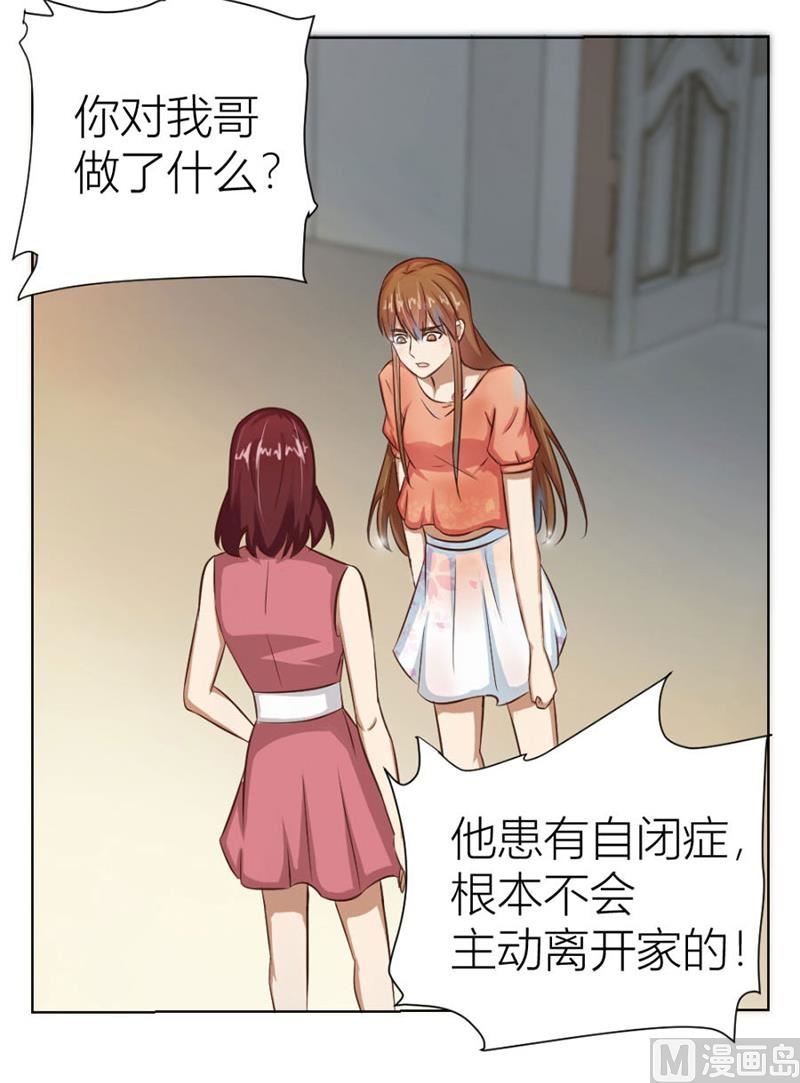 沈陆失踪了