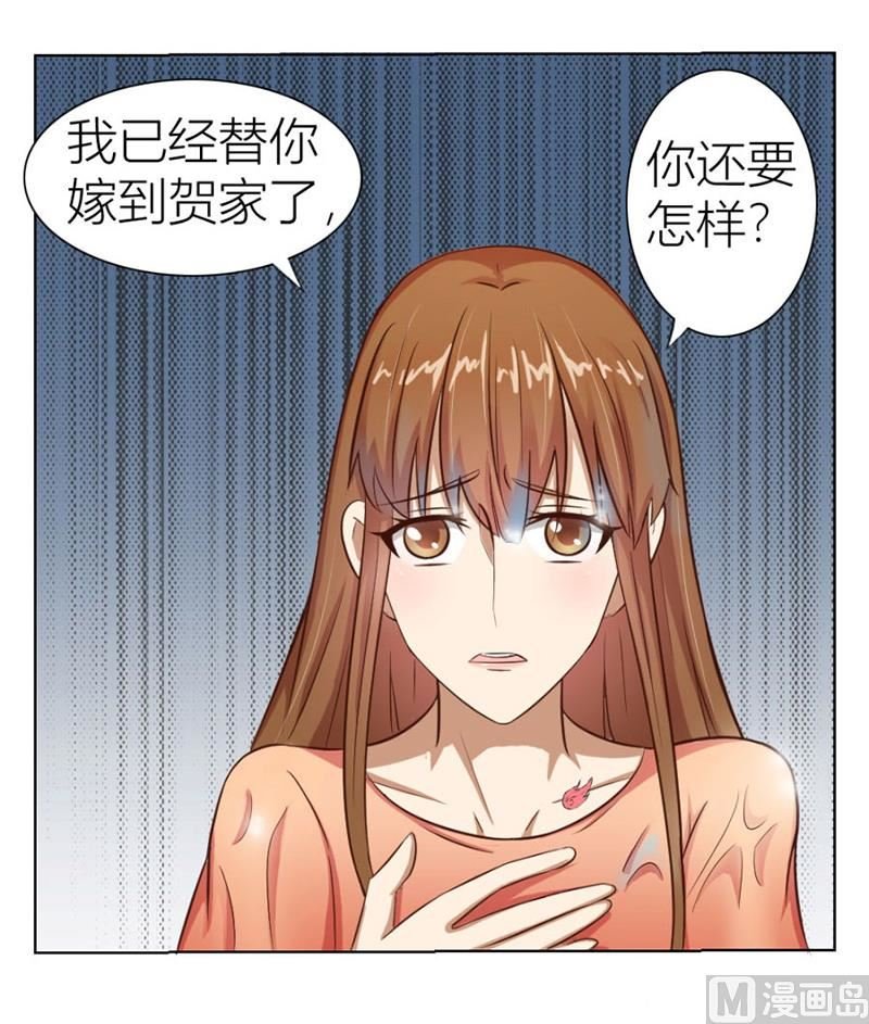 沈陆失踪了