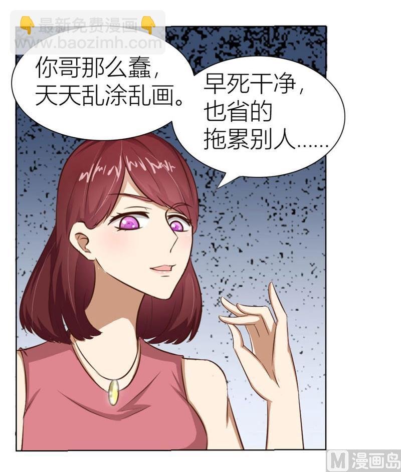 沈陆失踪了