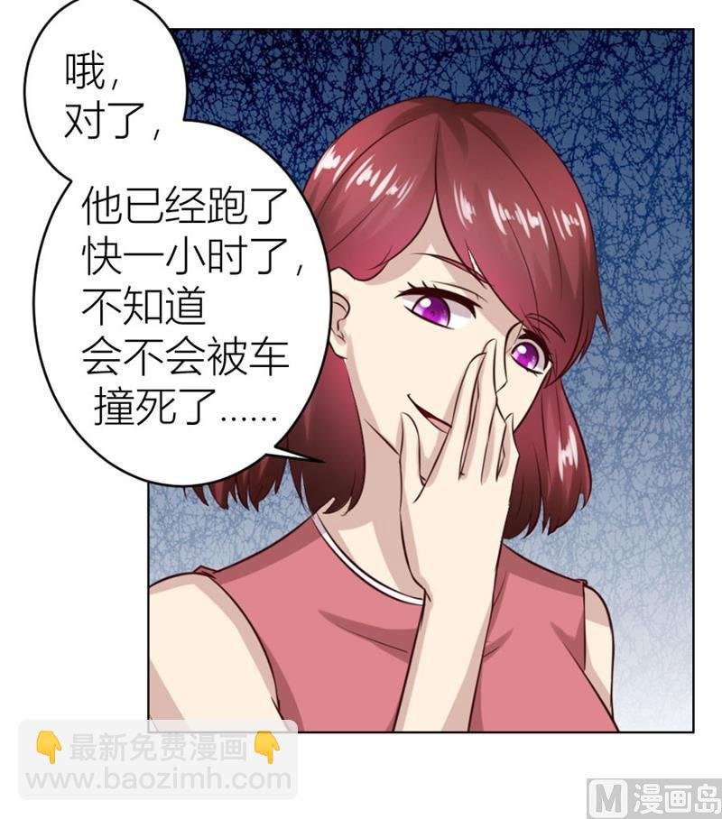 沈陆失踪了