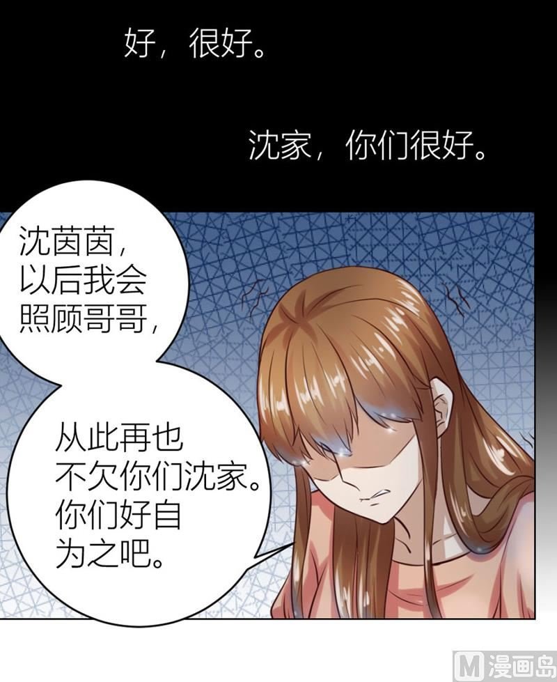 沈陆失踪了