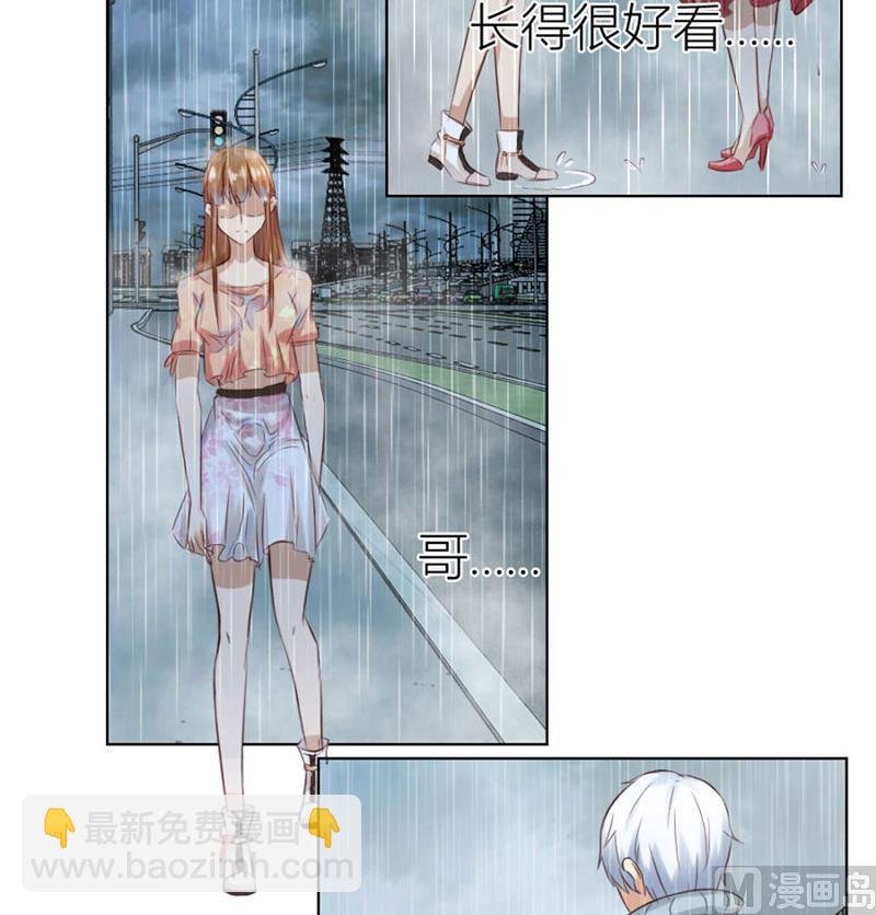 沈陆失踪了