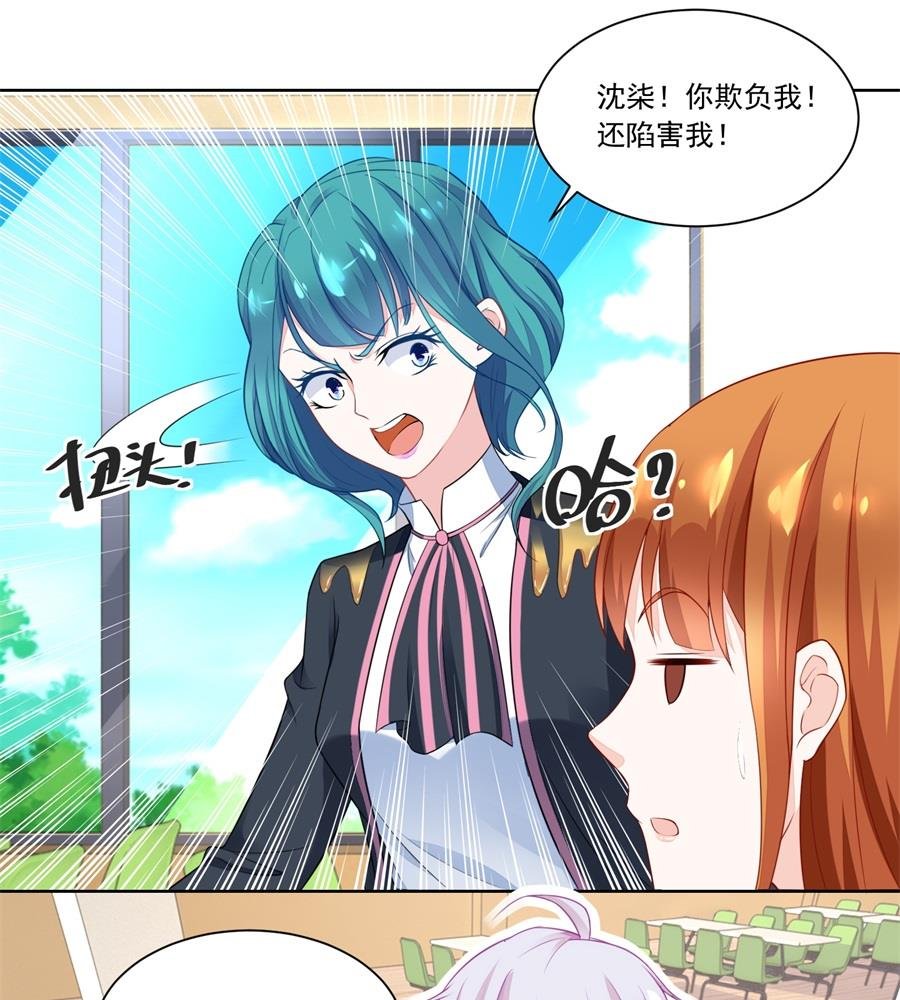 绿茶动手