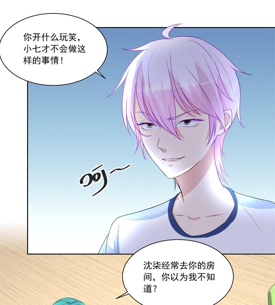 绿茶动手