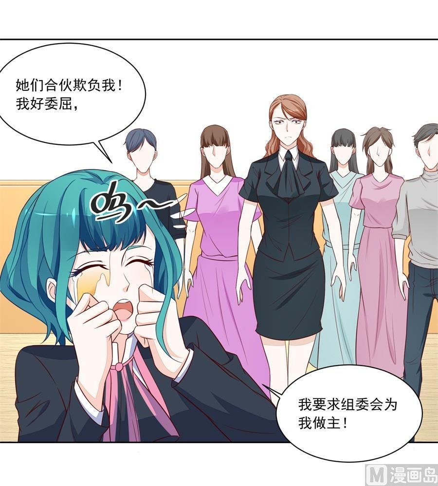 绿茶动手