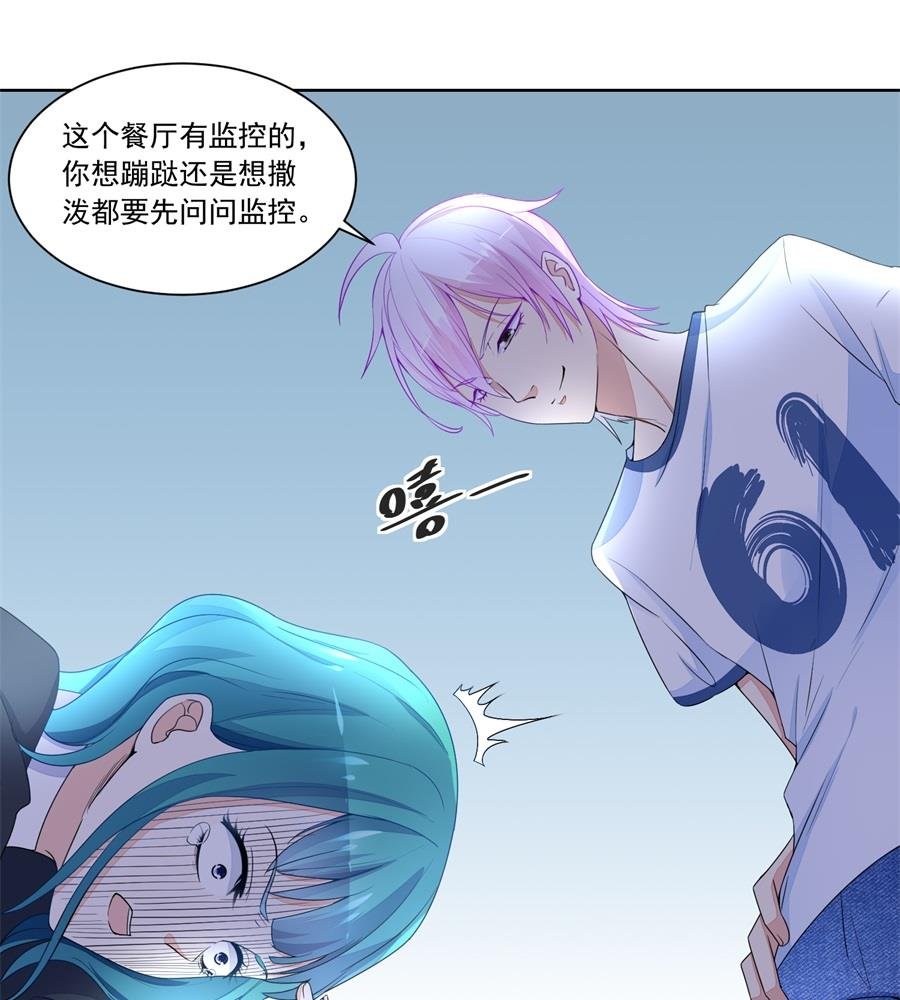 绿茶动手