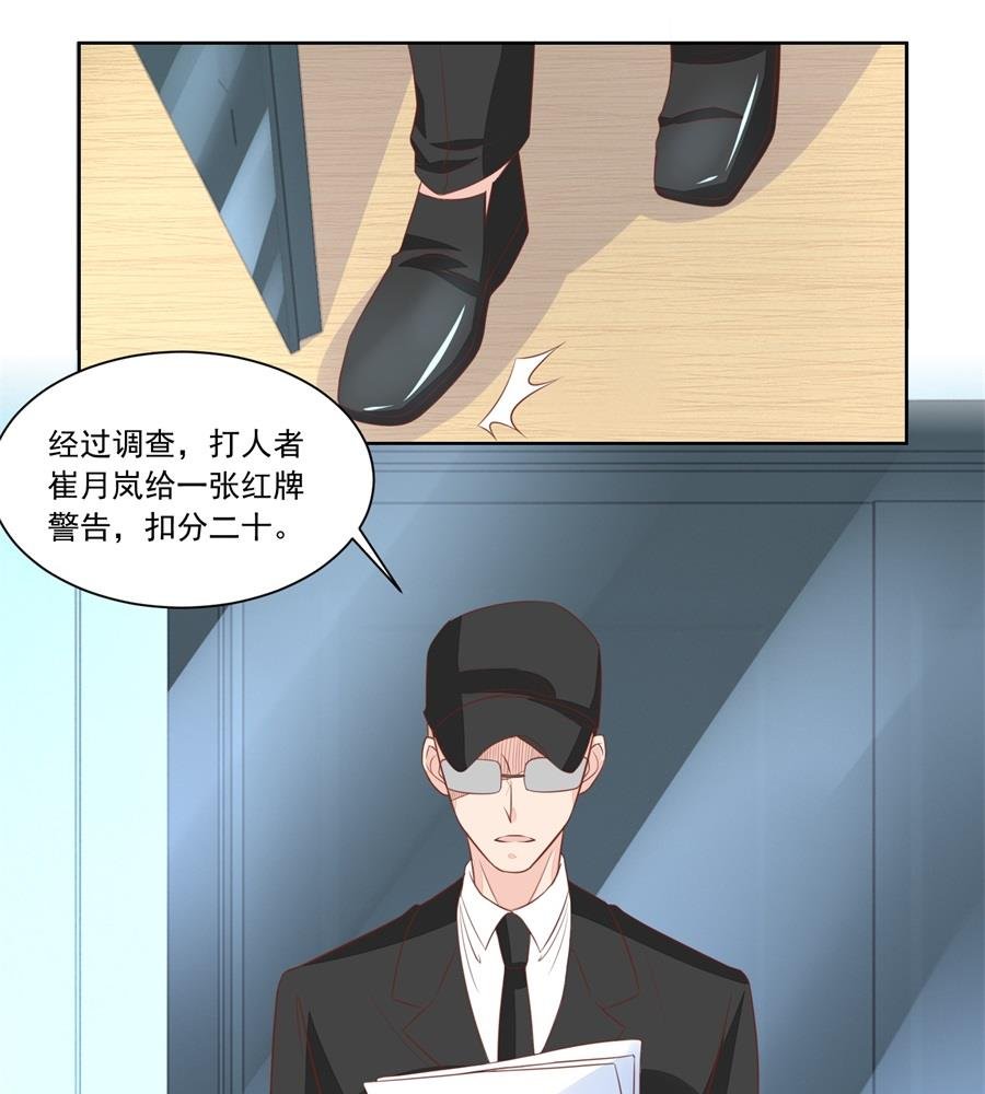 绿茶动手