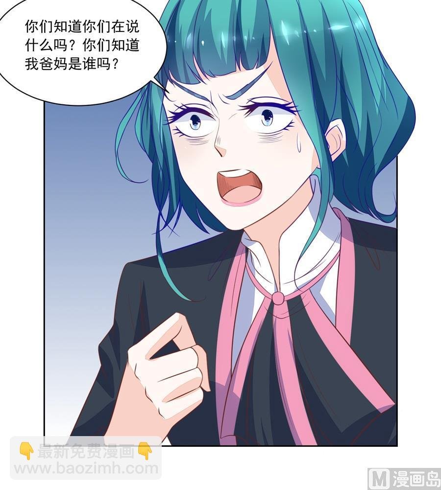 绿茶动手