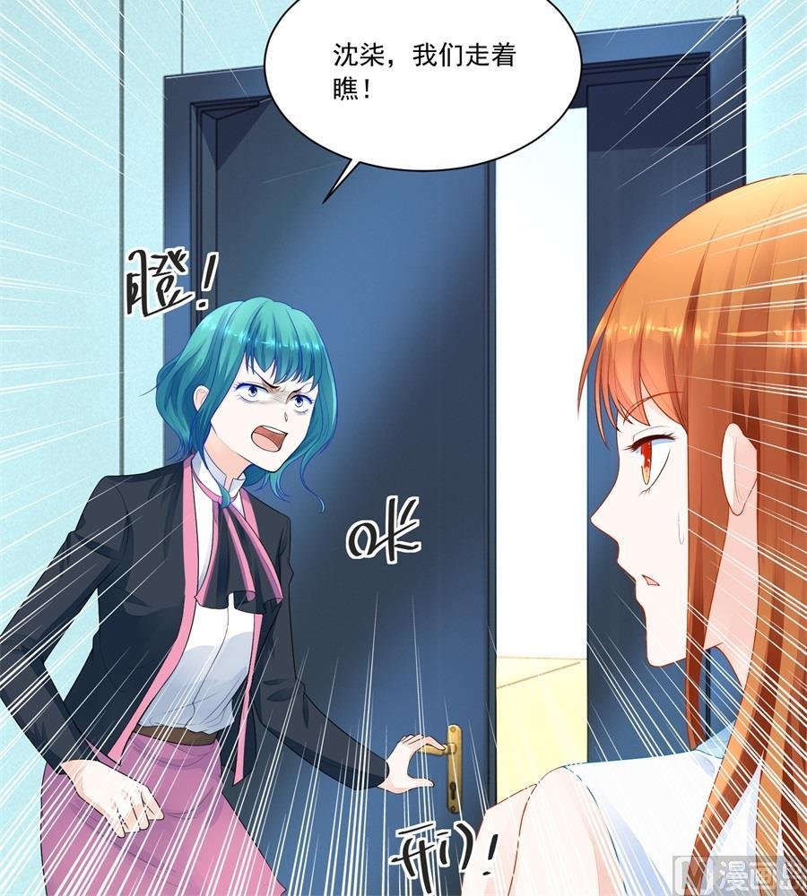 绿茶动手