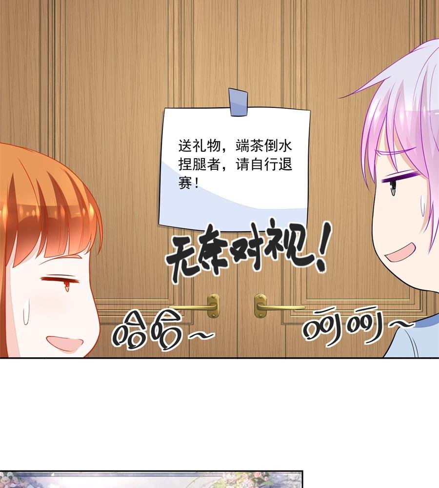 “贿赂”