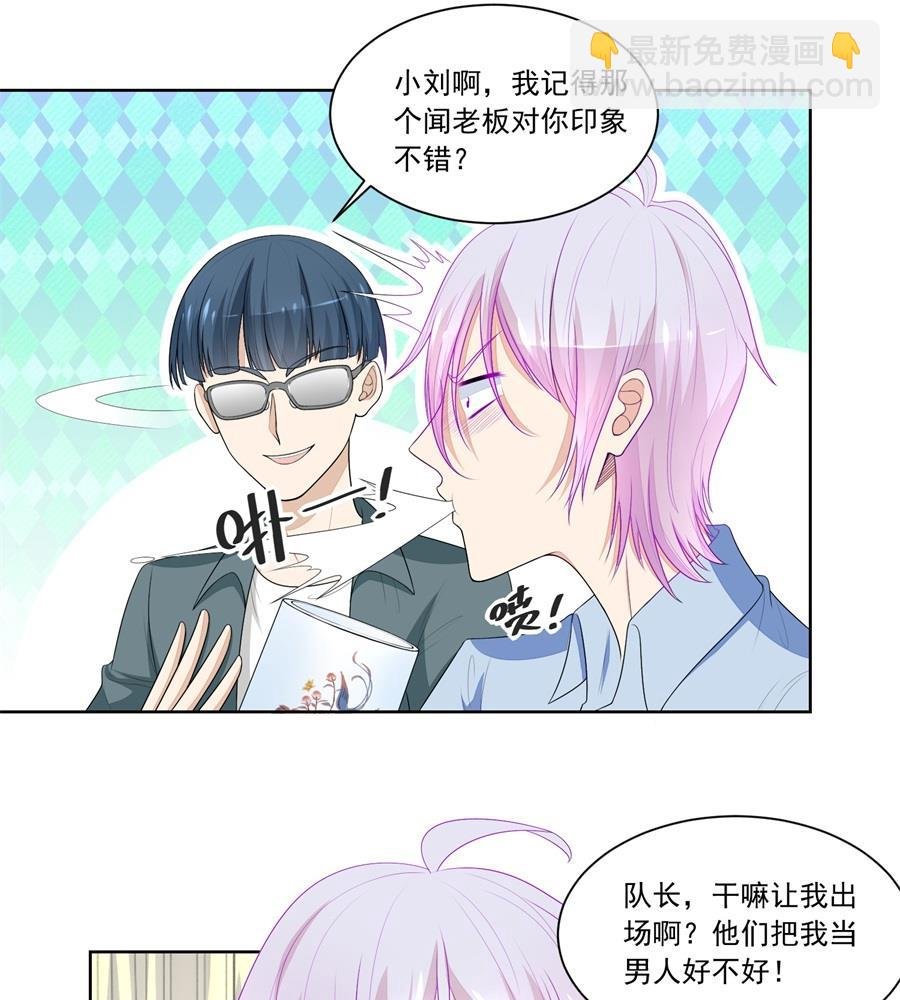 “贿赂”