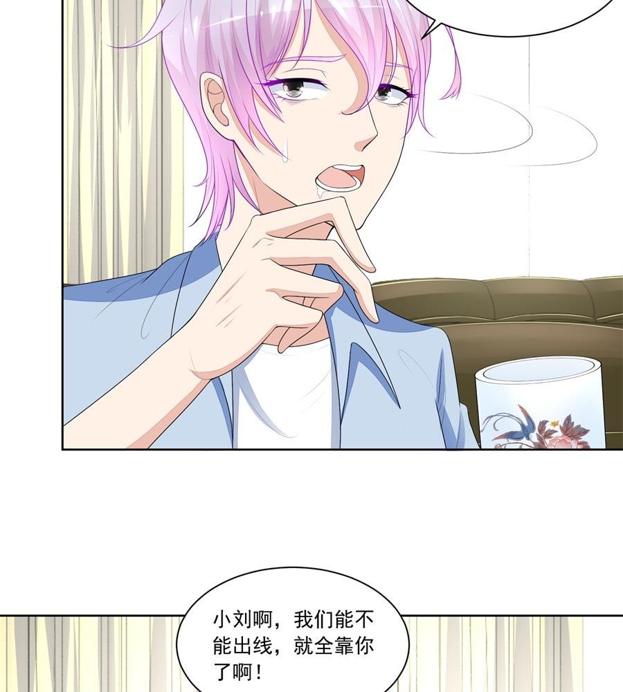 “贿赂”
