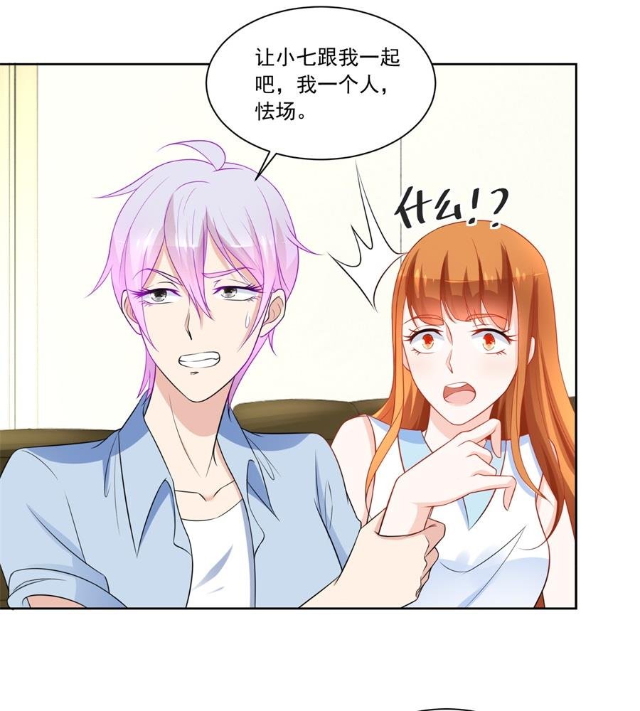 “贿赂”