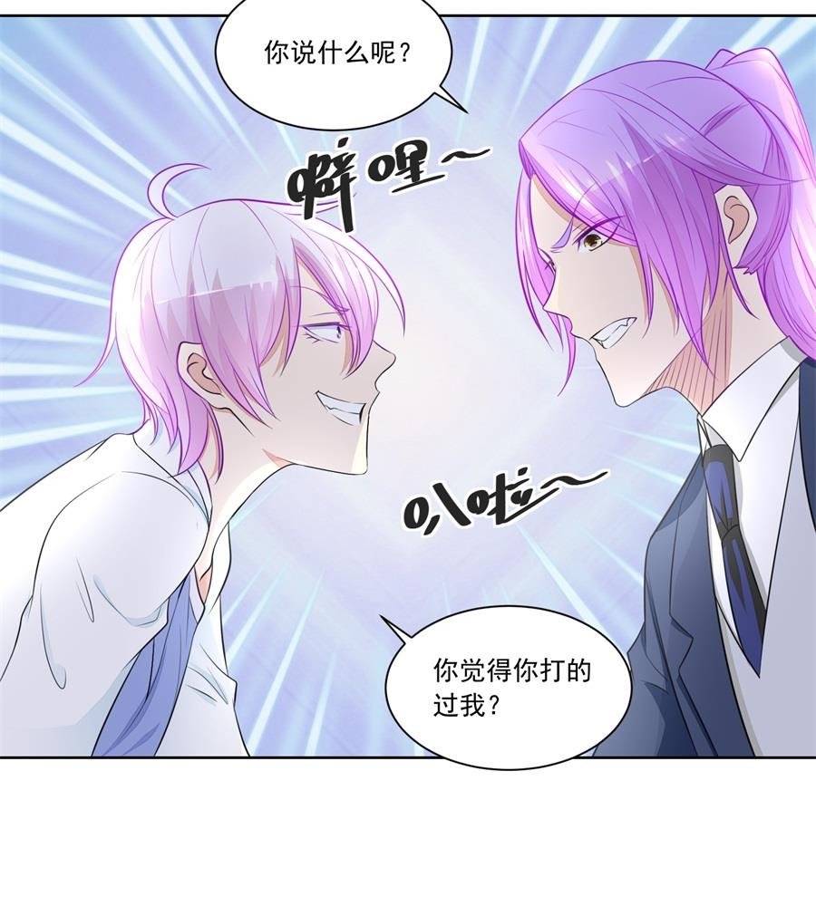 “贿赂”