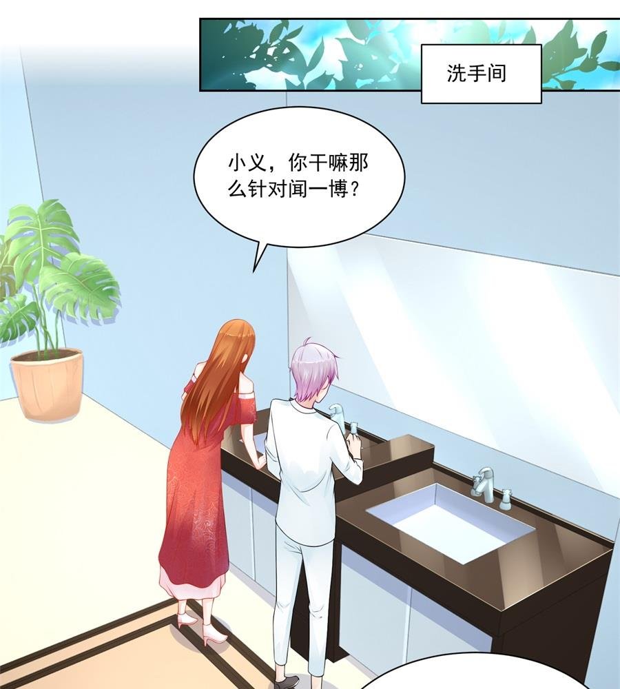 “贿赂”