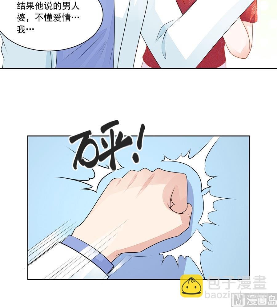 “贿赂”