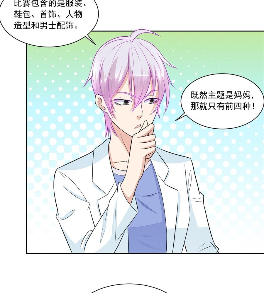 妈妈