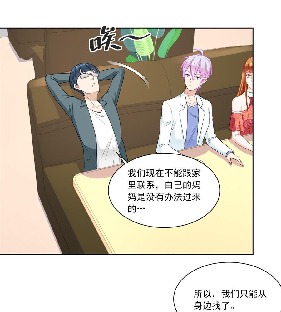 妈妈