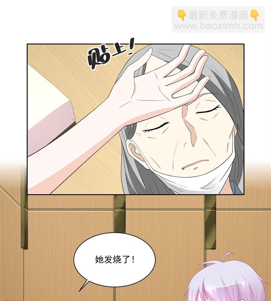 妈妈