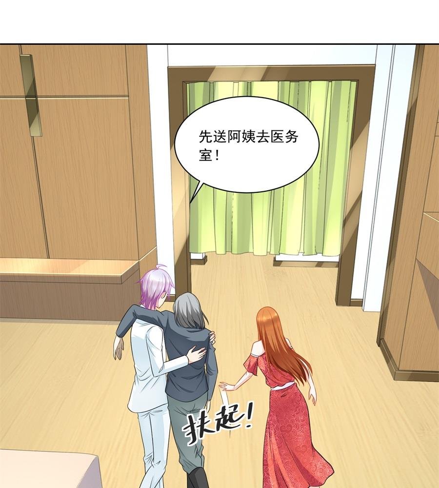 妈妈