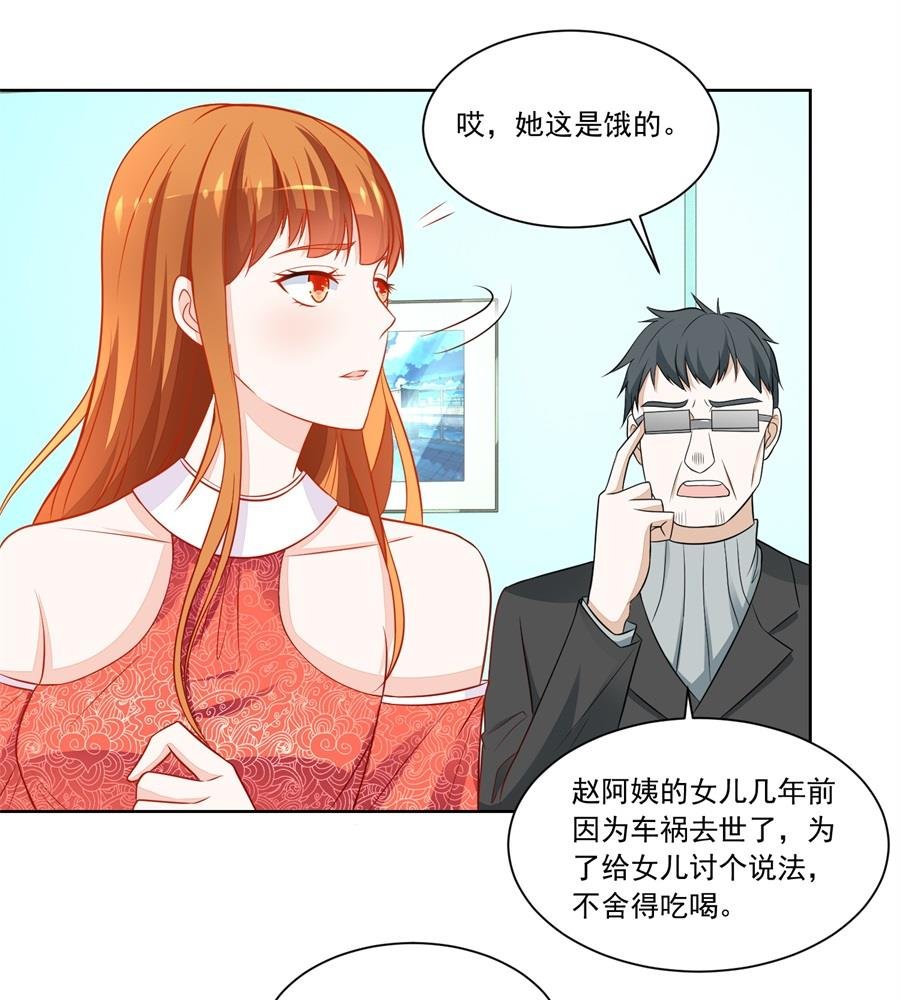 妈妈
