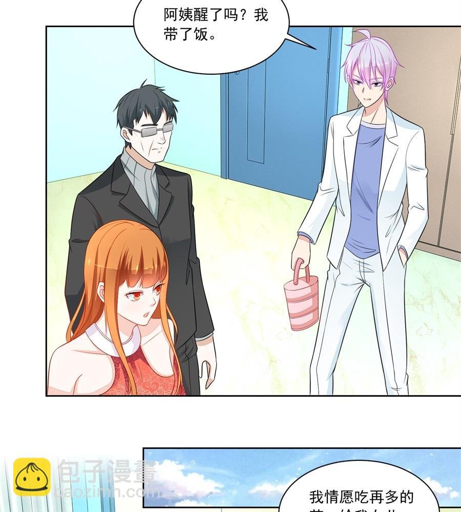 妈妈