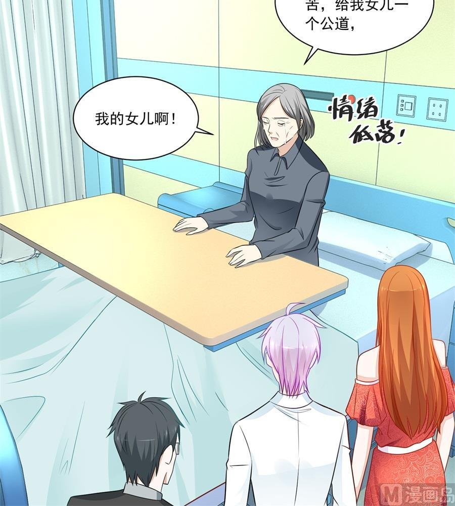 妈妈