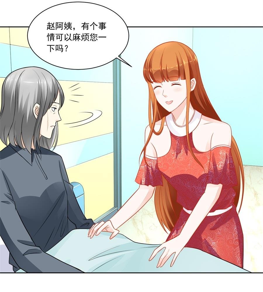 妈妈