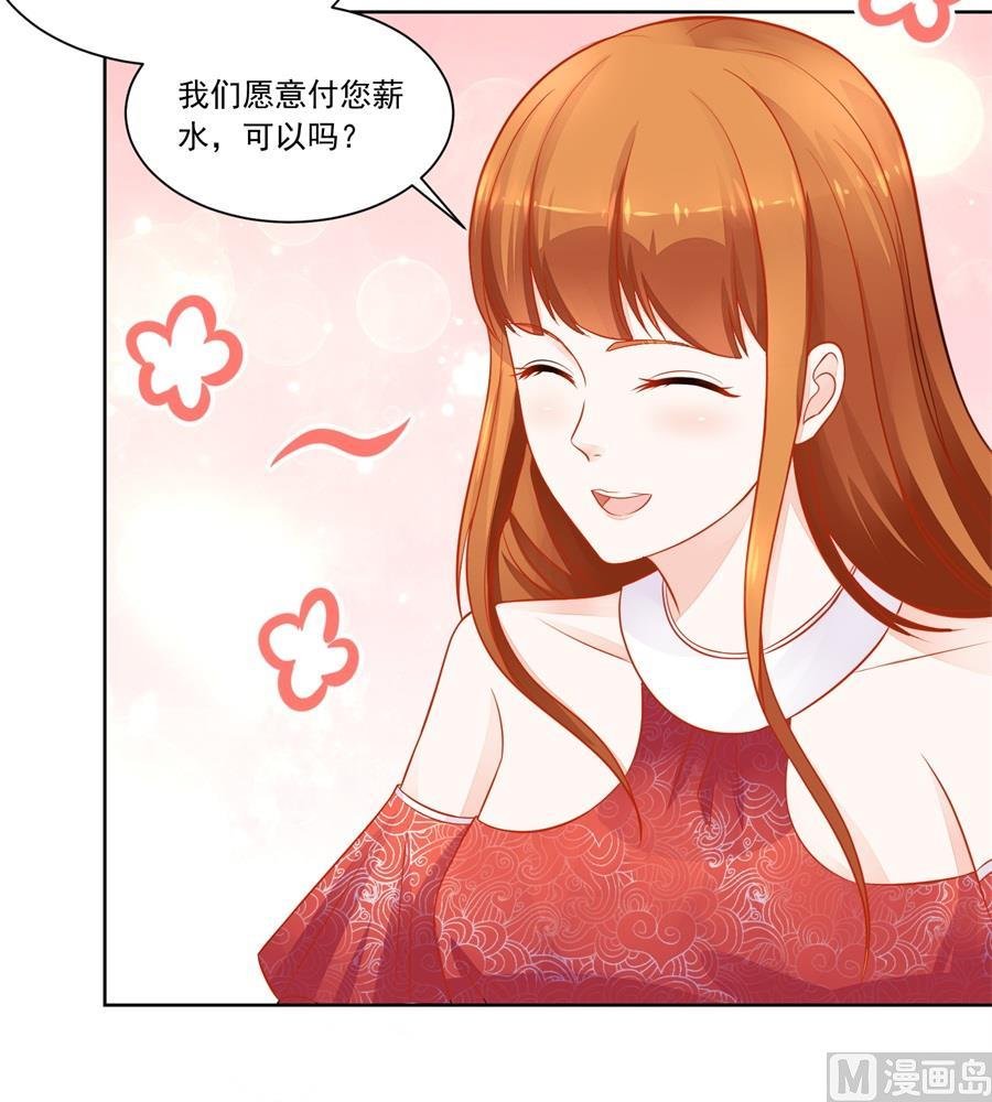 妈妈
