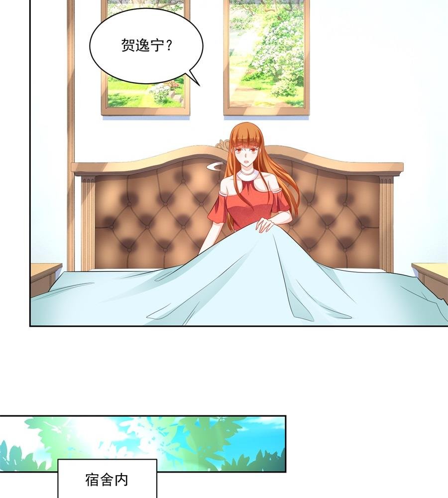 幸运晋级