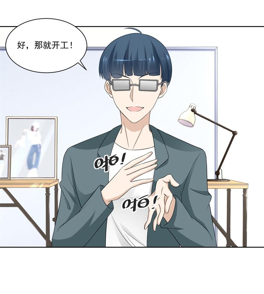 幸运晋级